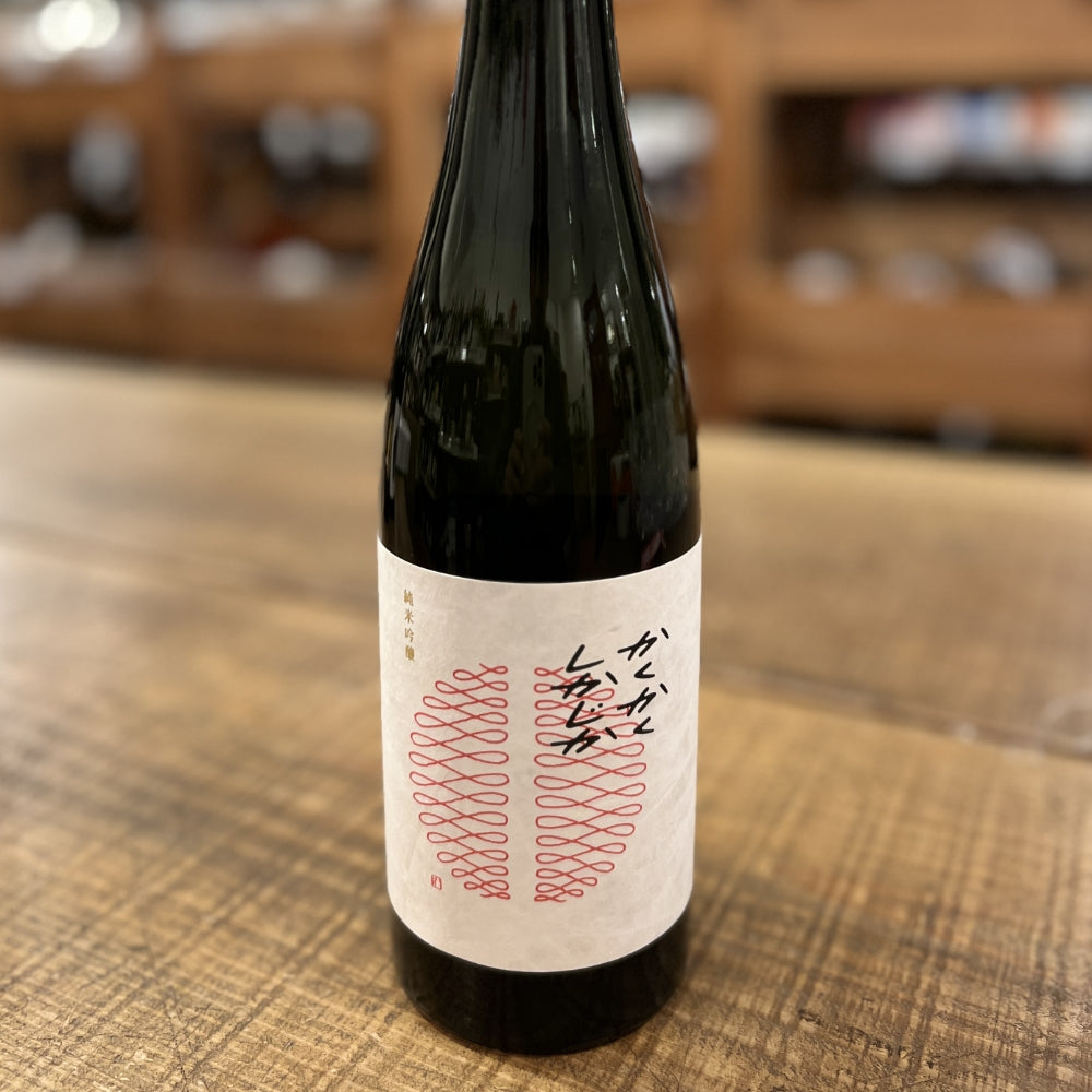 セトイチ かくかくしかじか 純米吟醸｜瀬戸酒造店｜軽やかでバランスの