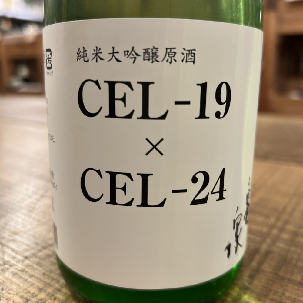 亀泉酒造 亀泉 純米大吟醸原酒 CEL-19×CEL-24