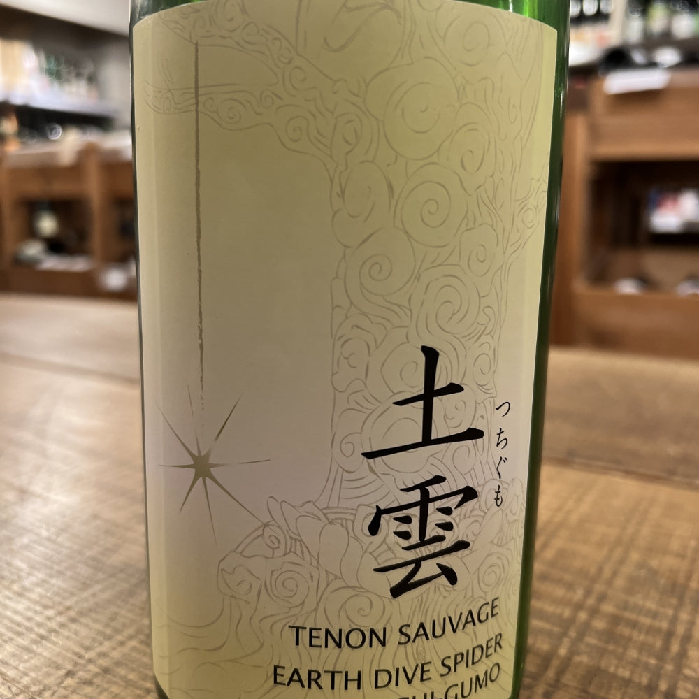 板倉酒造 天穏 土雲 純米吟醸/生酛造り