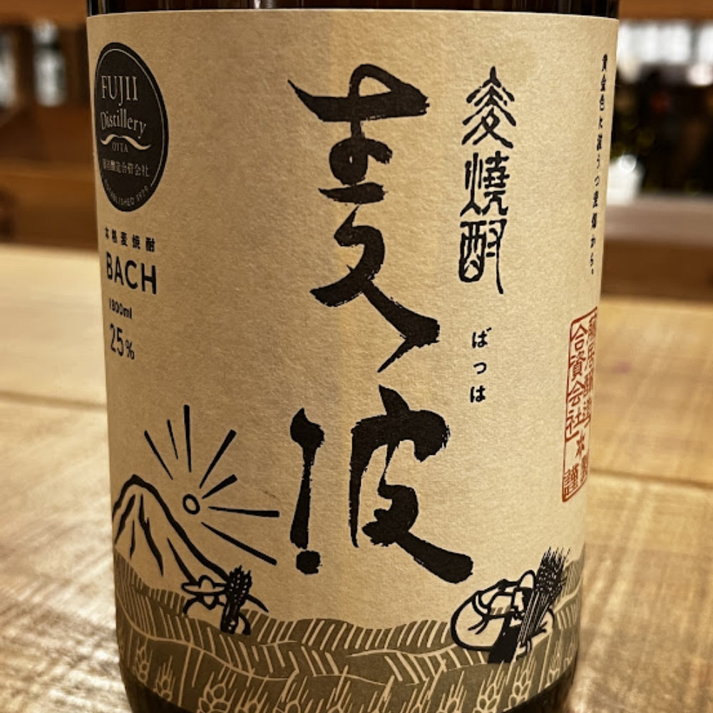 藤居醸造 麦焼酎 麦波(ばっは)