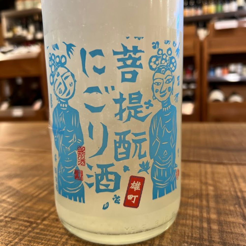 辻本店 御前酒 菩提もとにごり酒ライト