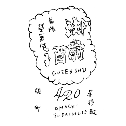 辻本店