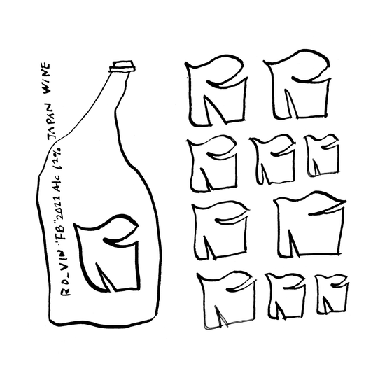 Ro Vineyard（アールオー ヴィンヤード）