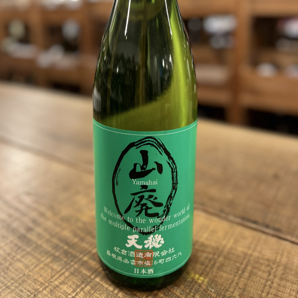 板倉酒造 天穏 山廃 純米酒（令和4年度醸造）