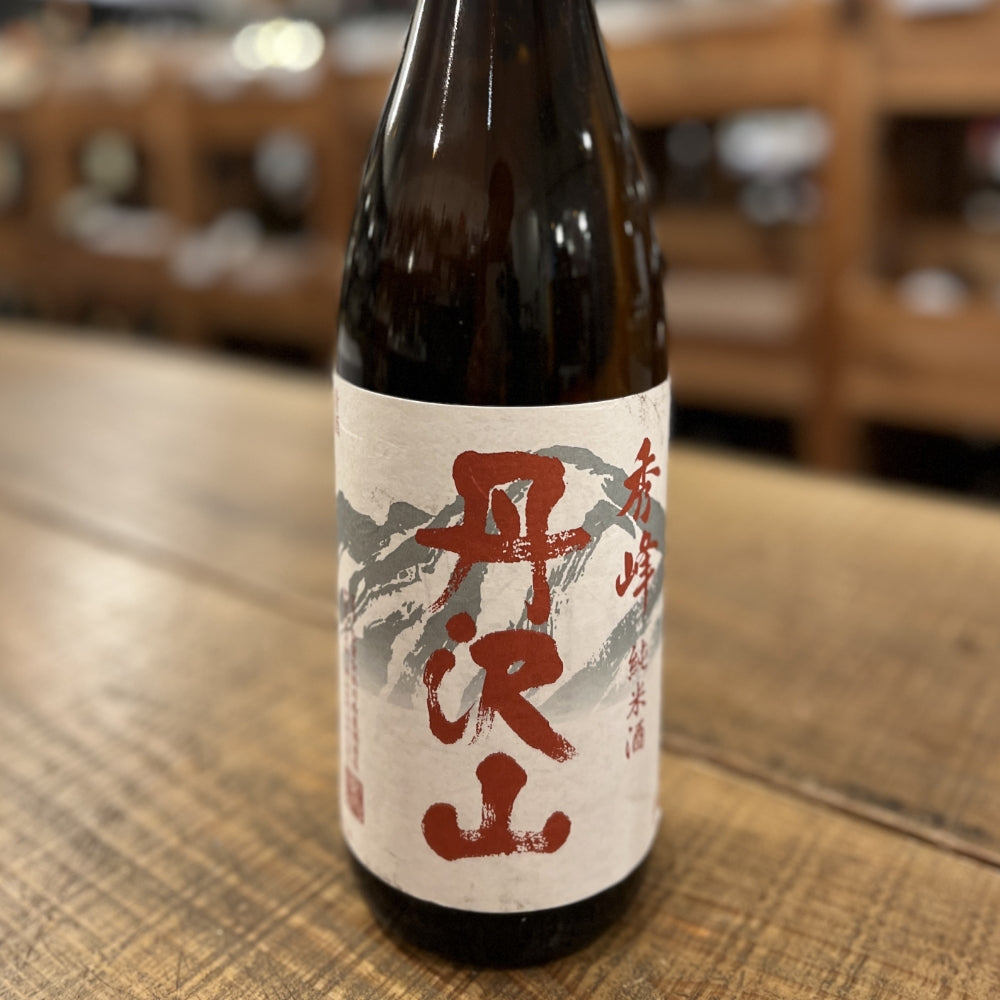 川西屋酒造店 丹沢山 秀峰 純米酒