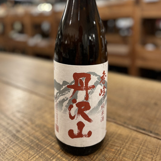 川西屋酒造店 丹沢山 秀峰 純米酒