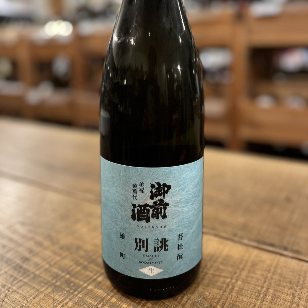 辻本店 御前酒 別誂 菩提もと純米吟醸 生原酒