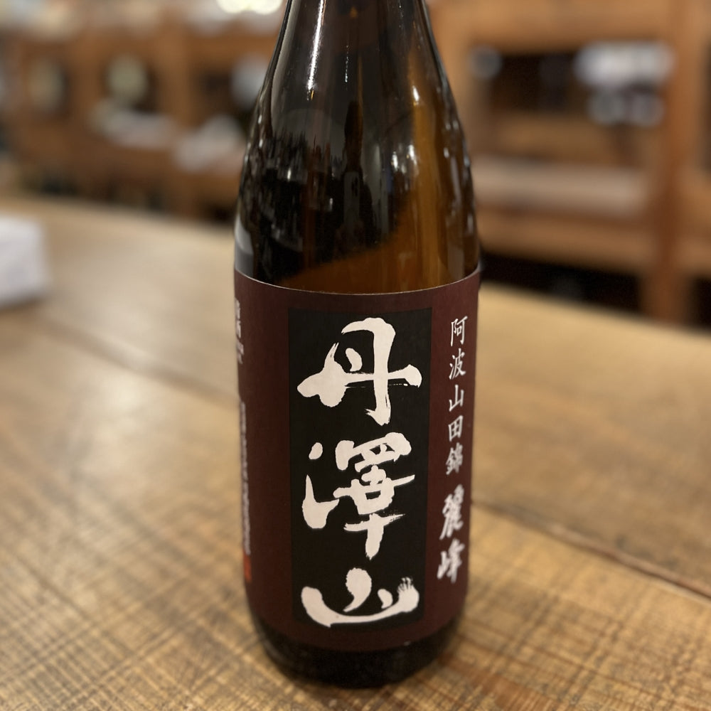川西屋酒造店 丹澤山 麗峰 純米酒