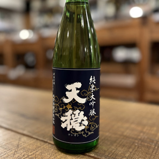 板倉酒造 天穏 純米大吟醸 改良雄町