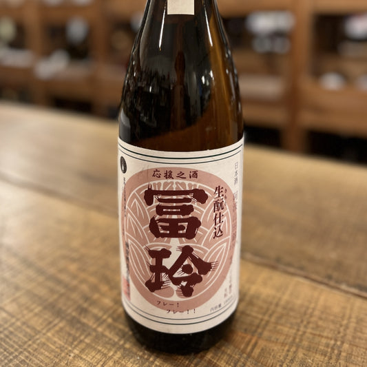 梅津酒造 冨玲 純米酒（冨玲 応援之酒）