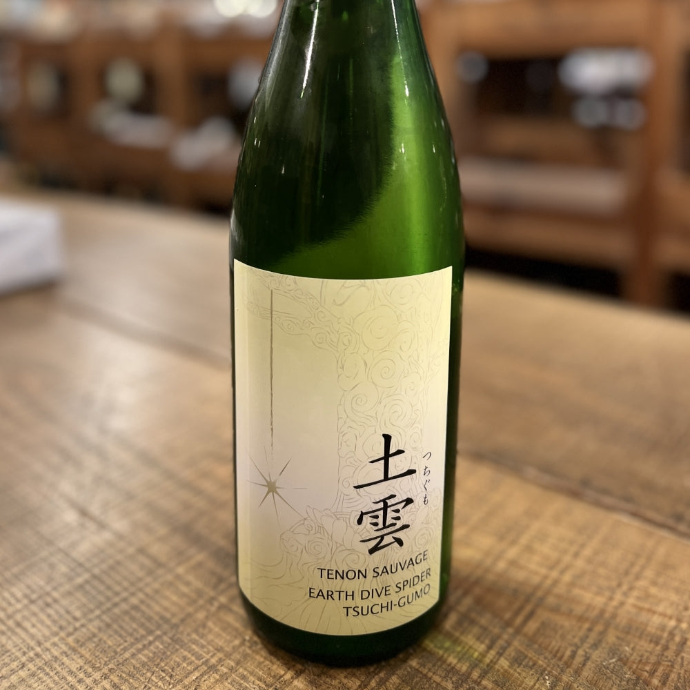 板倉酒造 天穏 土雲 純米吟醸／生酛造り