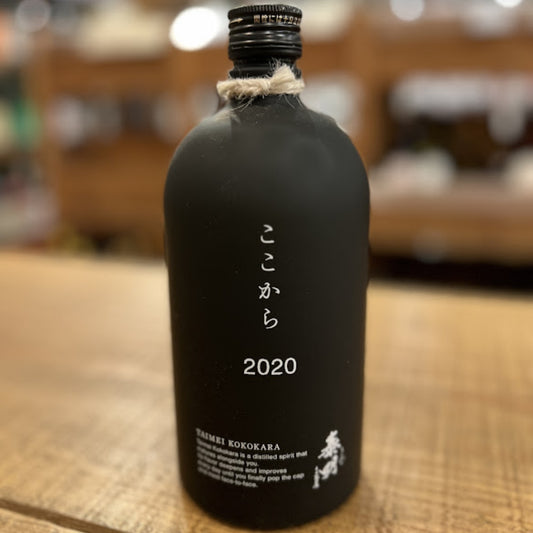 藤居醸造 ここから 2020 本格焼酎
