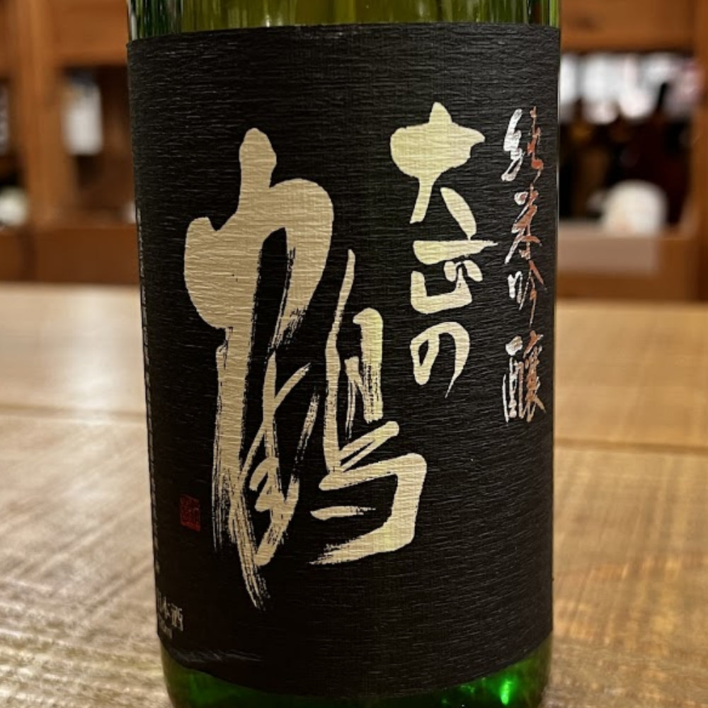 落酒造 大正の鶴 限定中取り生 仕込み三号 純米吟醸 無ろ過生原酒
