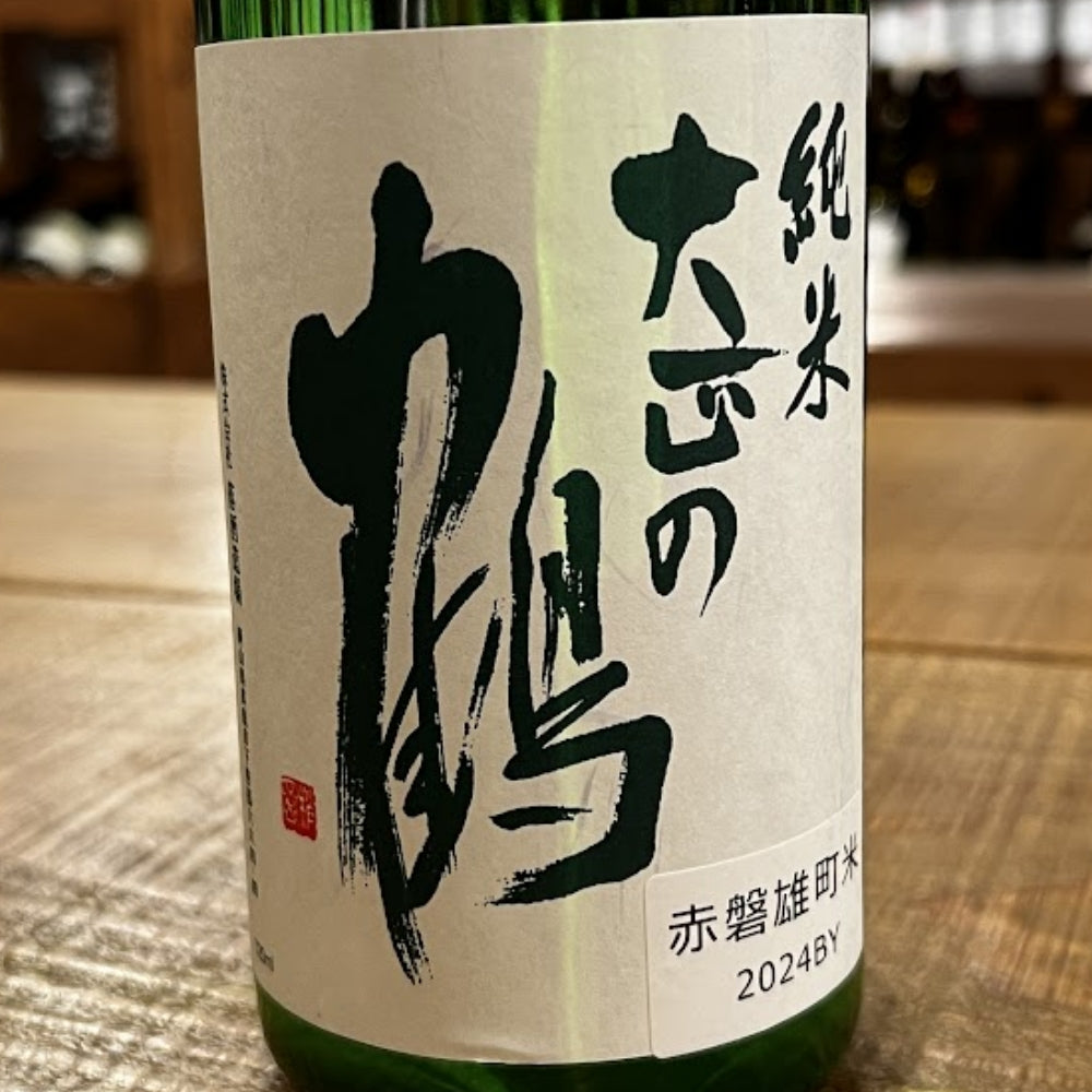 落酒造 大正の鶴 純米 赤磐雄町米 限定純米生原酒