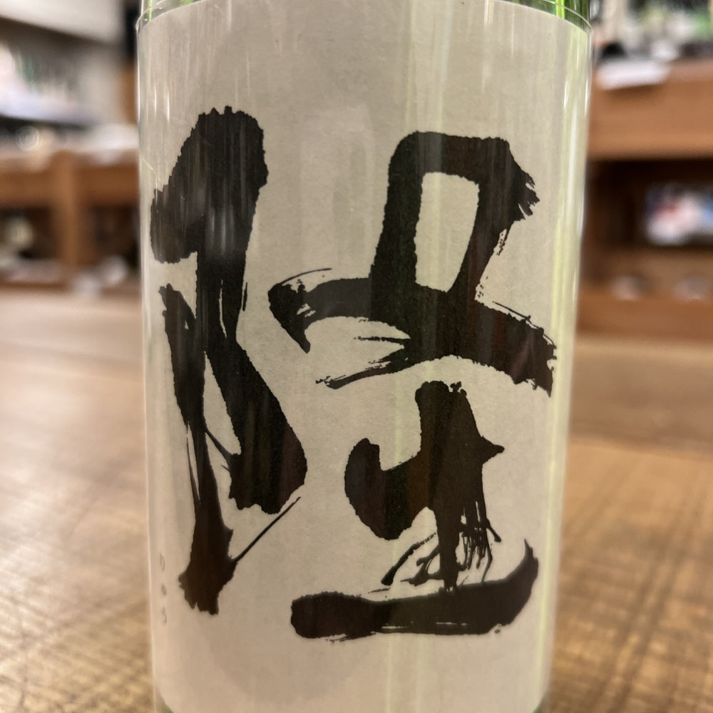 川西屋酒造店 隆（りゅう） 純米吟醸 若水55 白