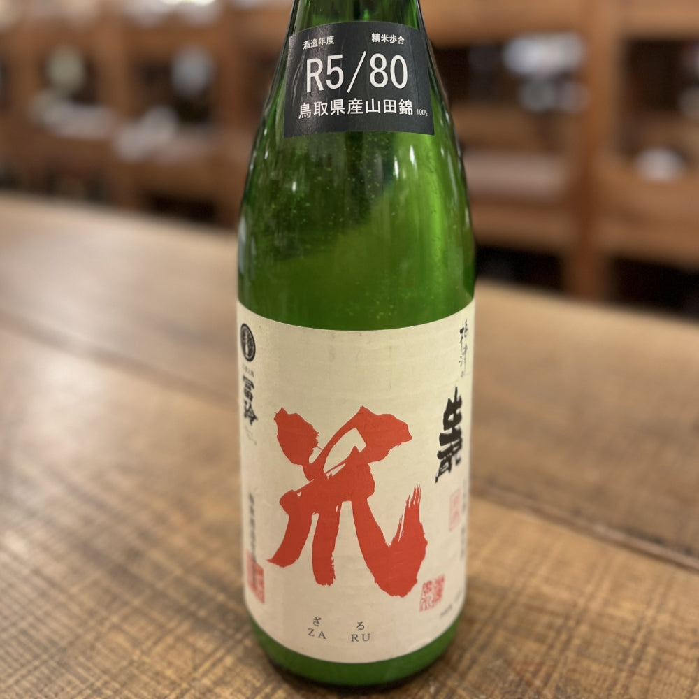 梅津酒造 梅津の生酛 笊（ざる） 山田錦 80％ 精米