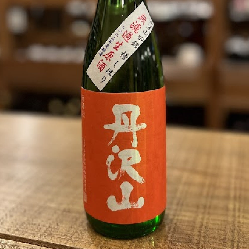 川西屋酒造店 丹沢山 純米酒 阿波山田錦65 無濾過生原酒 2025年度醸造