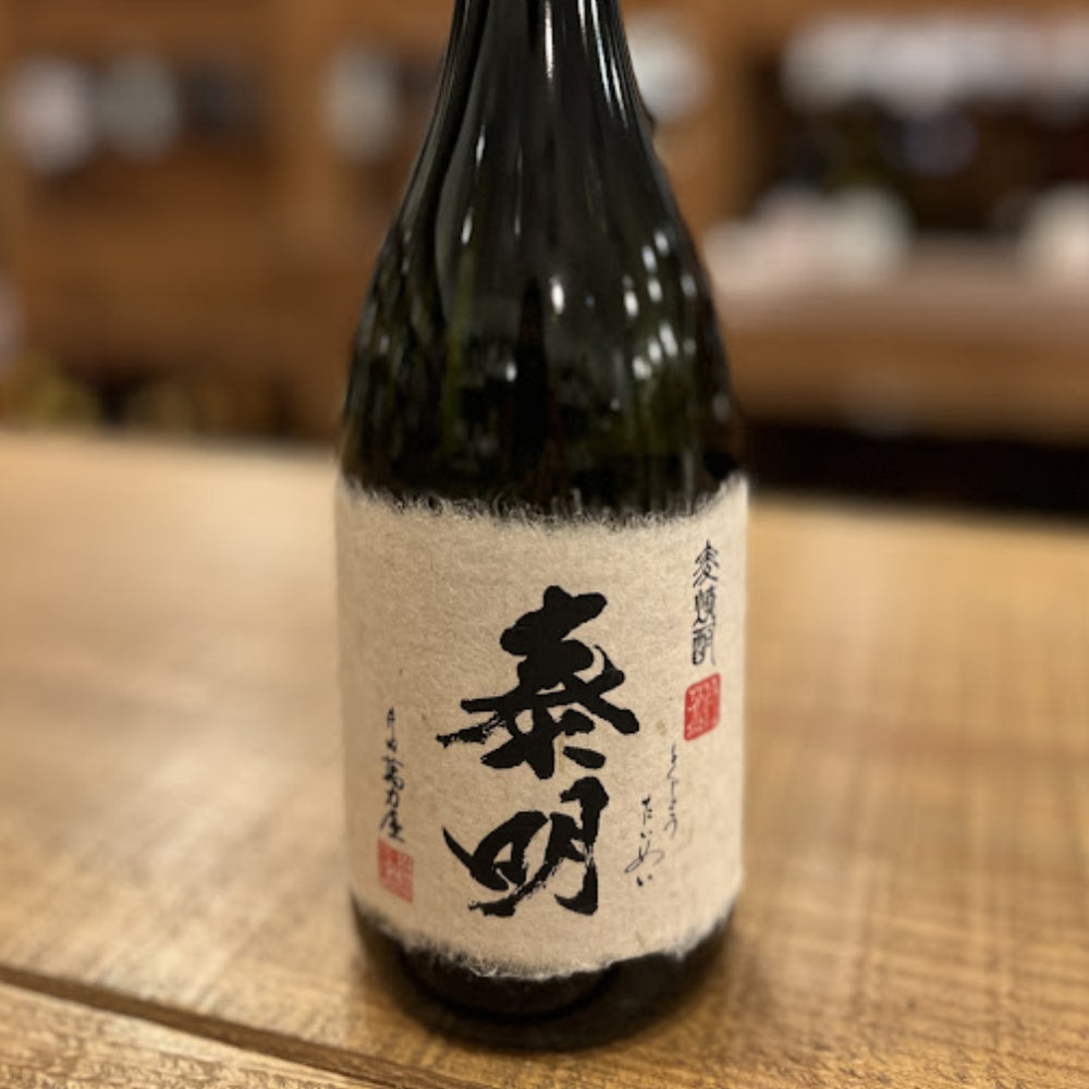 藤居醸造 特蒸泰明 麦焼酎