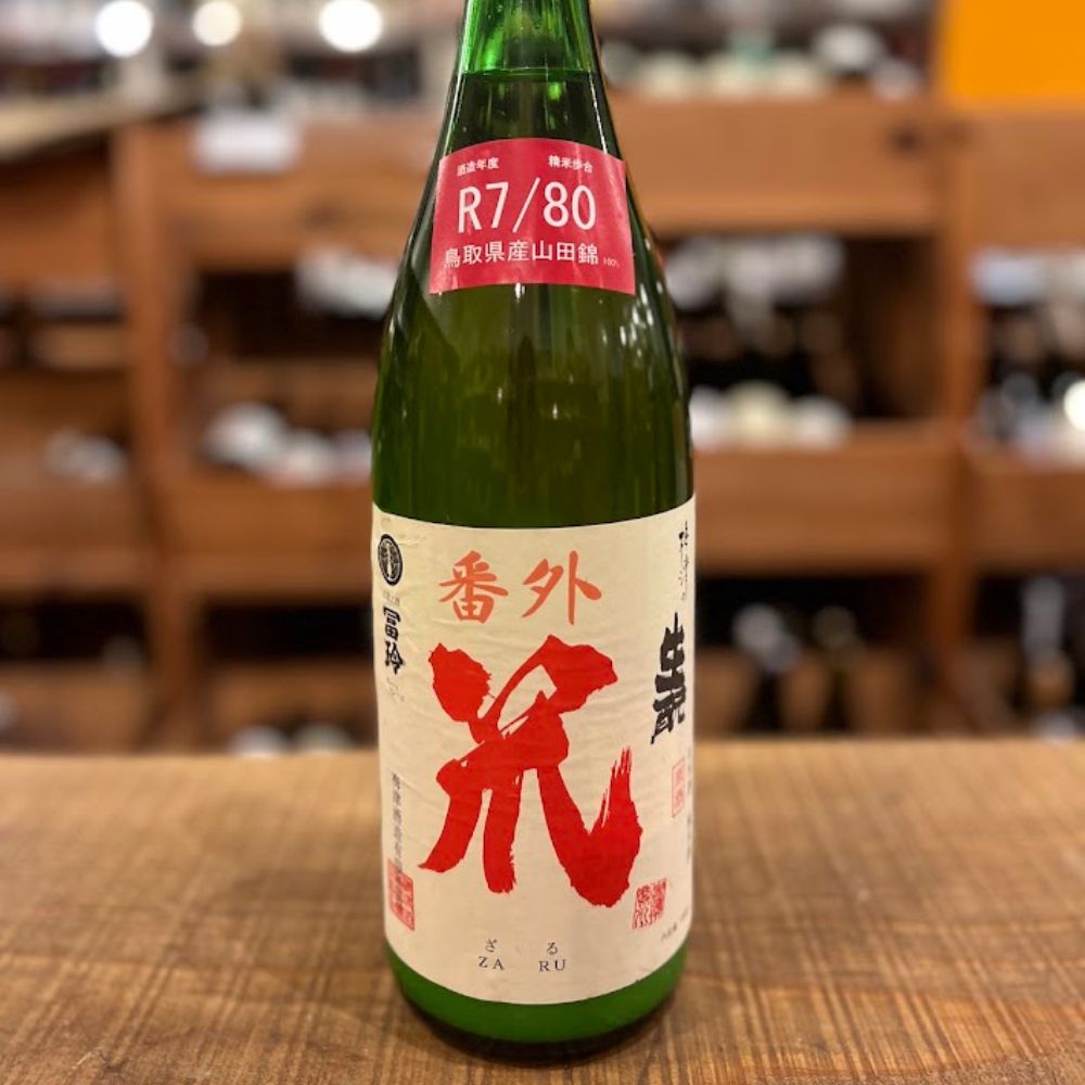 梅津酒造 梅津の生酛 笊（ざる） 番外 山田錦80％ R7BY 生原酒