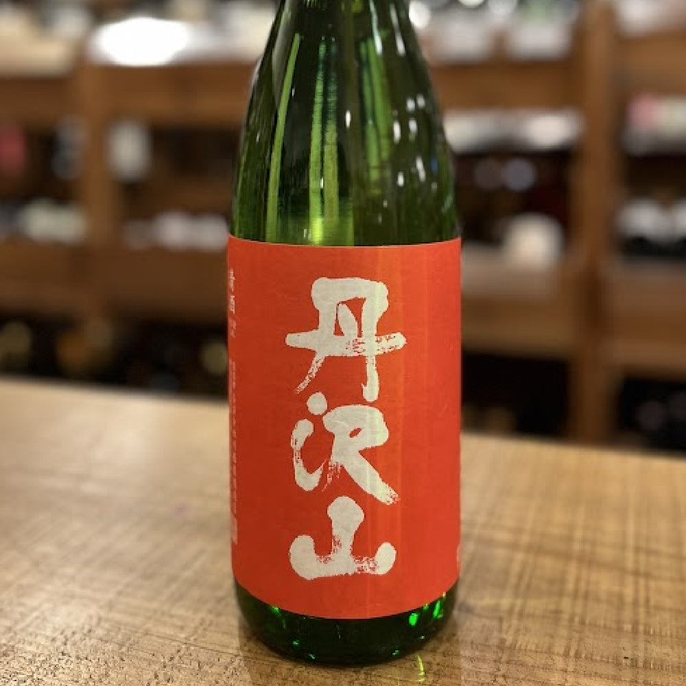 川西屋酒造店 丹沢山 純米酒 阿波山田錦65 火入 2023年度醸造