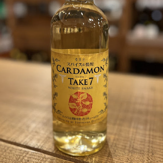 豊永酒造 CARDAMON TAKE7 WHITE SNAKE（カルダモン テイク7 ホワイトスネーク）