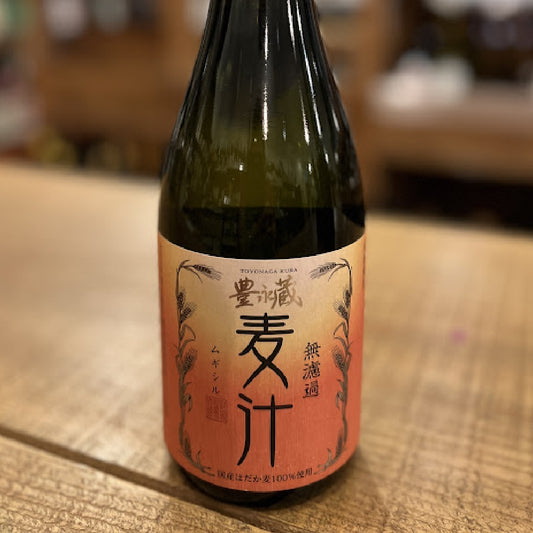 豊永酒造 麦汁 無濾過