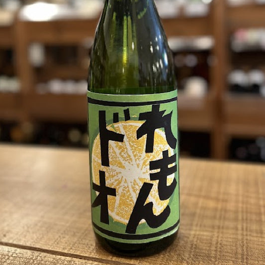 久米桜酒造 青れもんドオ 山田錦 無取水