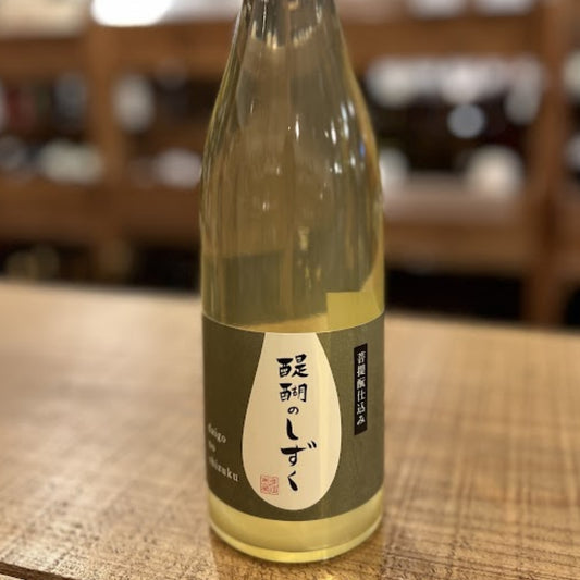 寺田本家 醍醐のしずく 純米酒 生酒 原酒