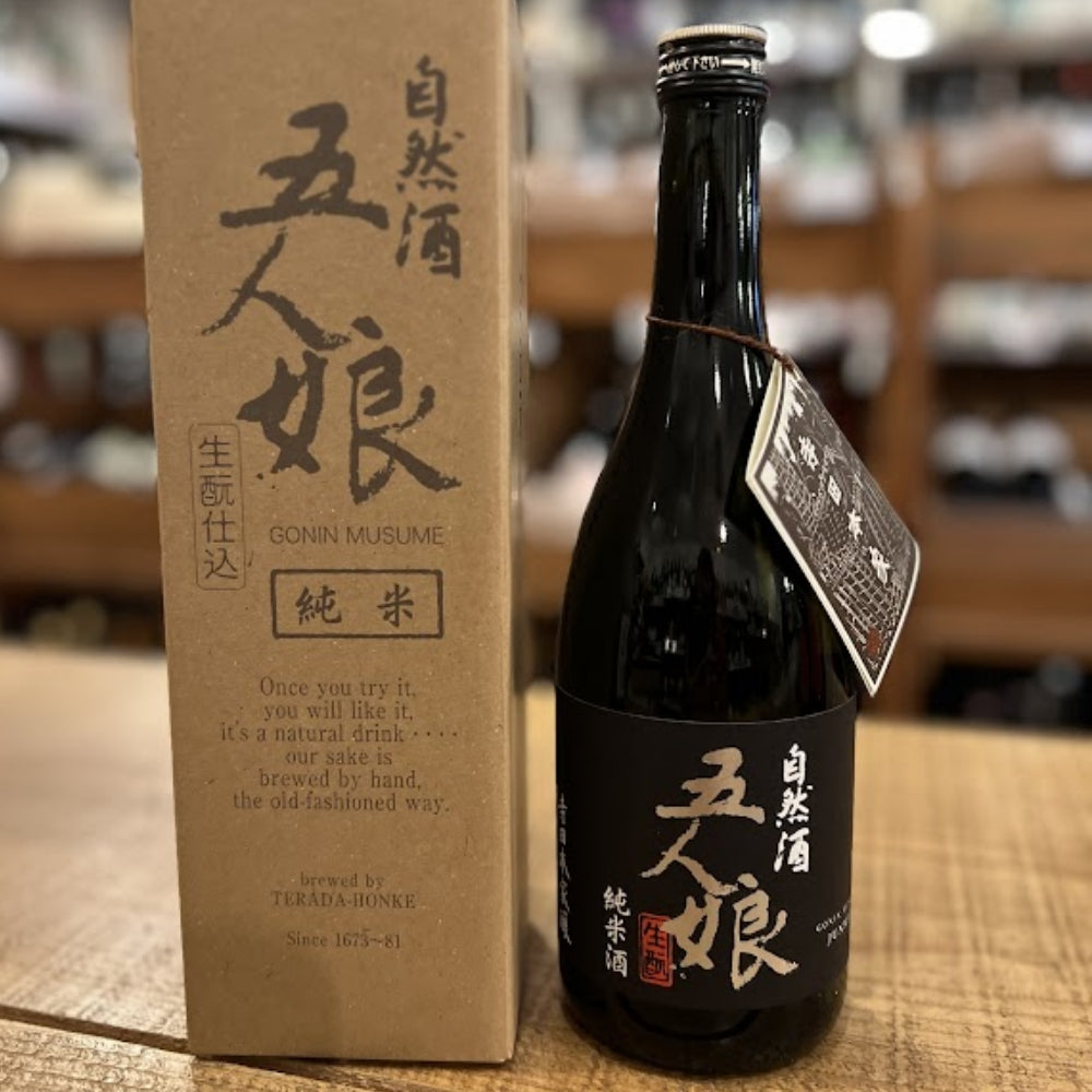 寺田本家 自然酒 五人娘 生酛 純米酒