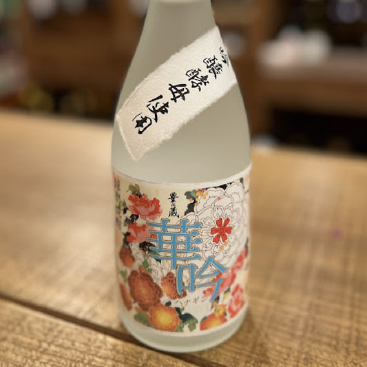 豊永酒造 華吟 〈やわらか吟醸仕立て〉