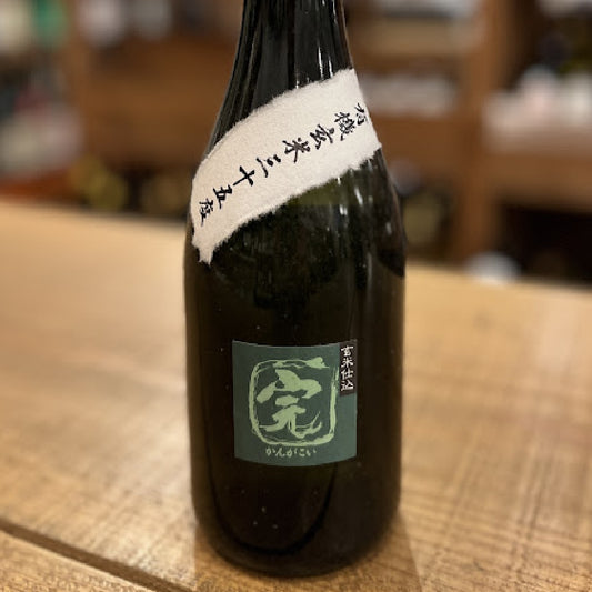 豊永酒造 完がこい 有機玄米焼酎