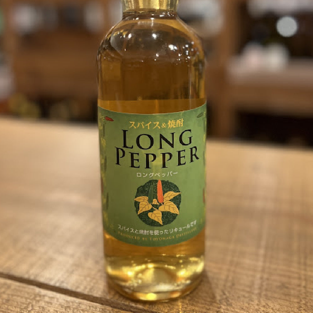 豊永酒造 LONG PEPPER（ロングペッパー）