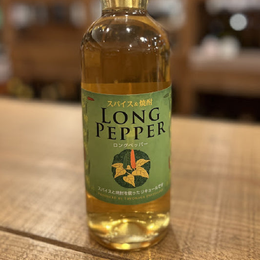 豊永酒造 LONG PEPPER（ロングペッパー）