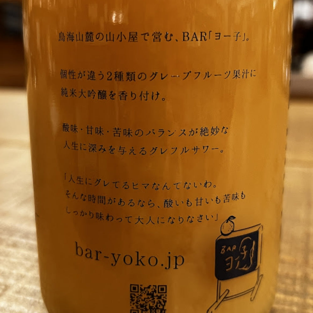 楯の川酒造 BARヨー子 グレフルサワー