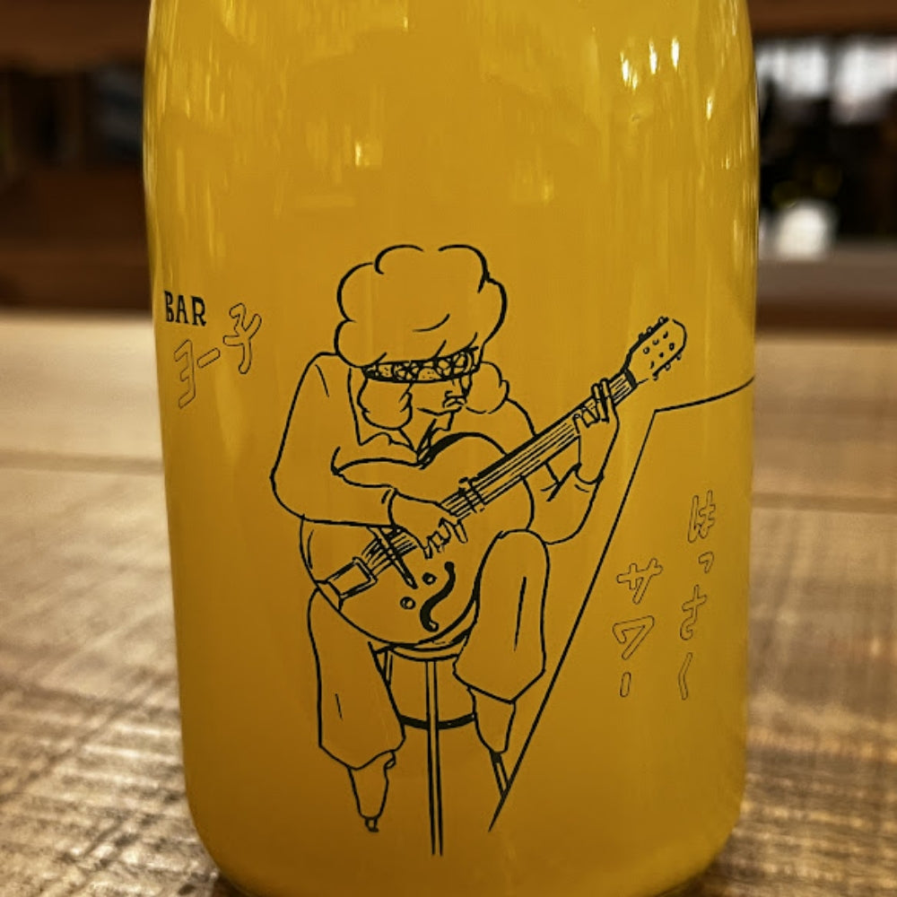 楯の川酒造 BARヨー子 はっさくサワー