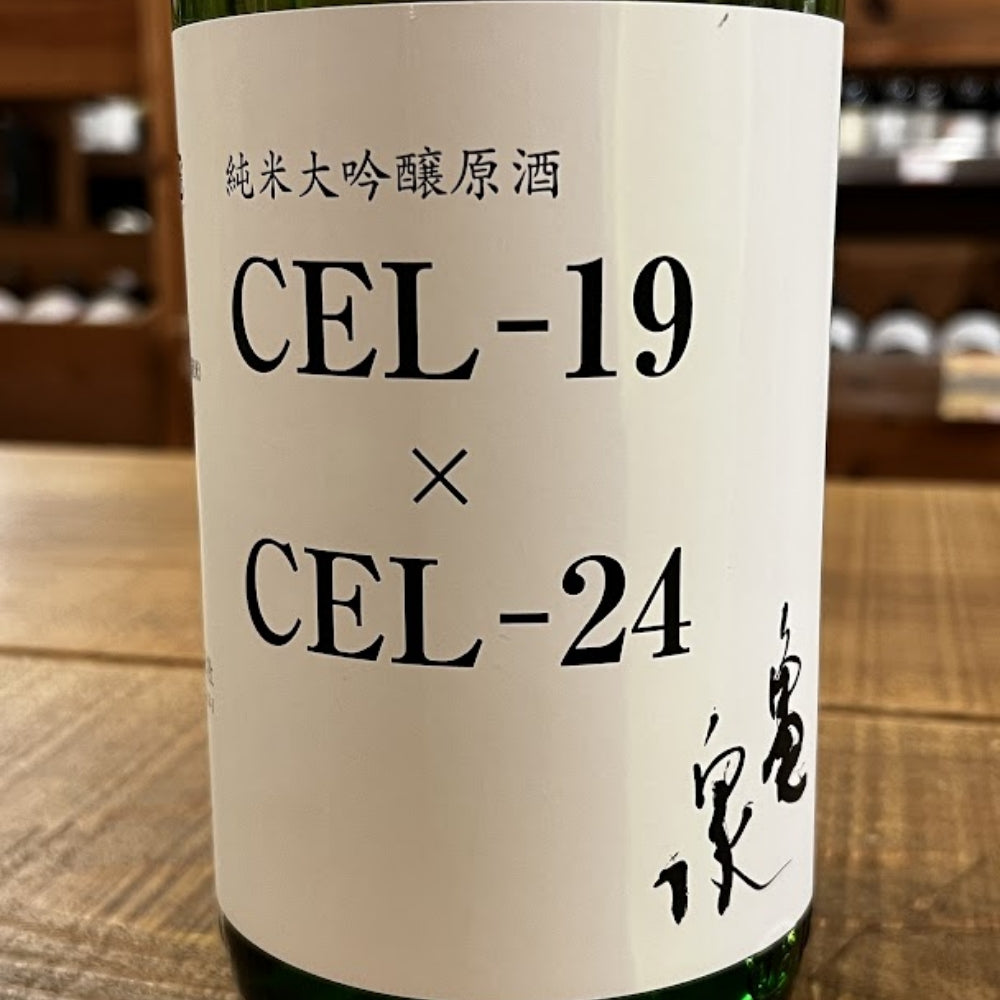 亀泉酒造 亀泉 純米大吟醸原酒 CEL-19 × CEL-24