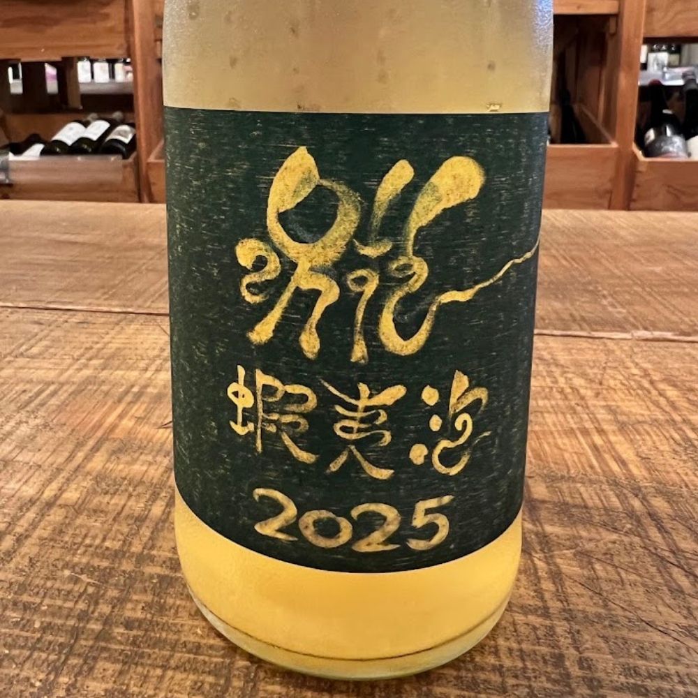 ドメーヌ・イチ（Domaine ICHI） 蝦夷泡（Ezo Awa）Petillant 2025