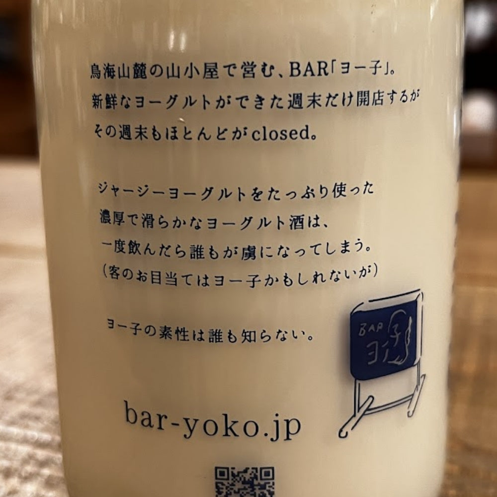 楯の川酒造 BARヨー子