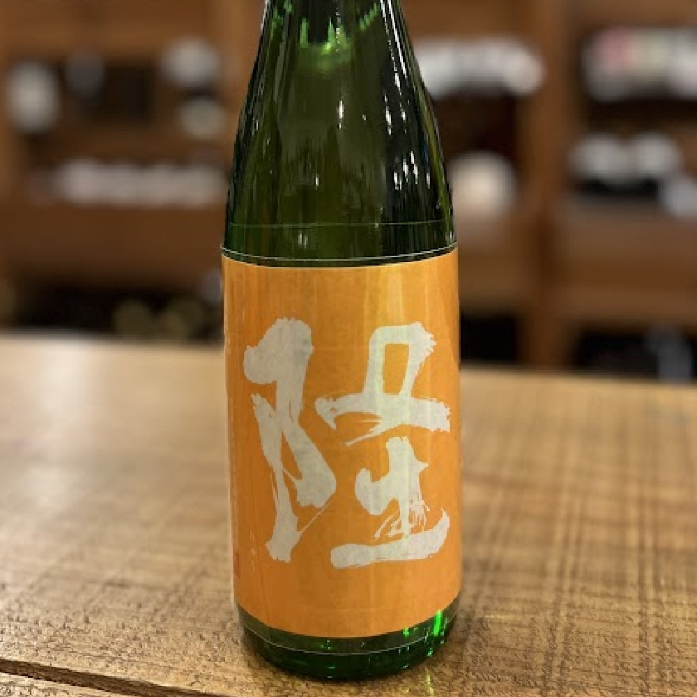 川西屋酒造店 隆（りゅう） 純米大吟醸 播州山田錦45 火入 2023年度醸造