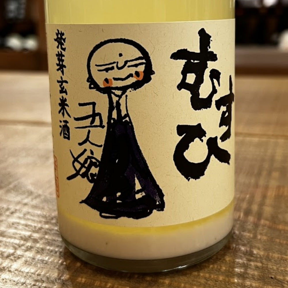 寺田本家 むすひ 発芽玄米酒