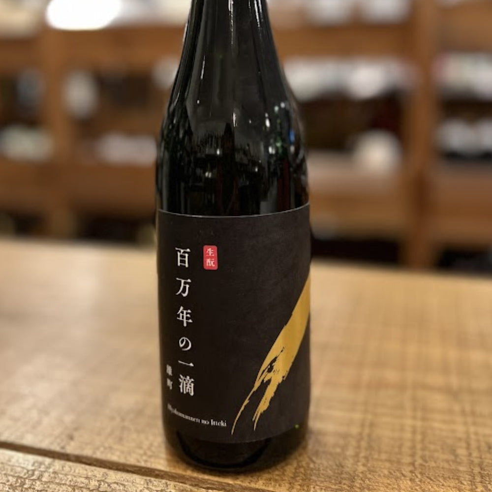 落酒造 百万年の一滴 雄町 硬水生酛仕込み
