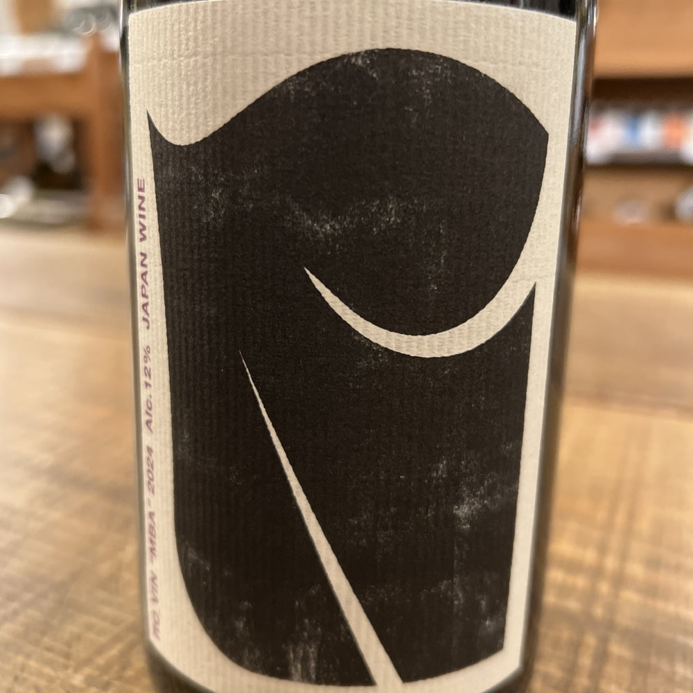 アールオー ヴィンヤード（Ro Vineyard） RO_VIN “MBA”（エムビーエー）