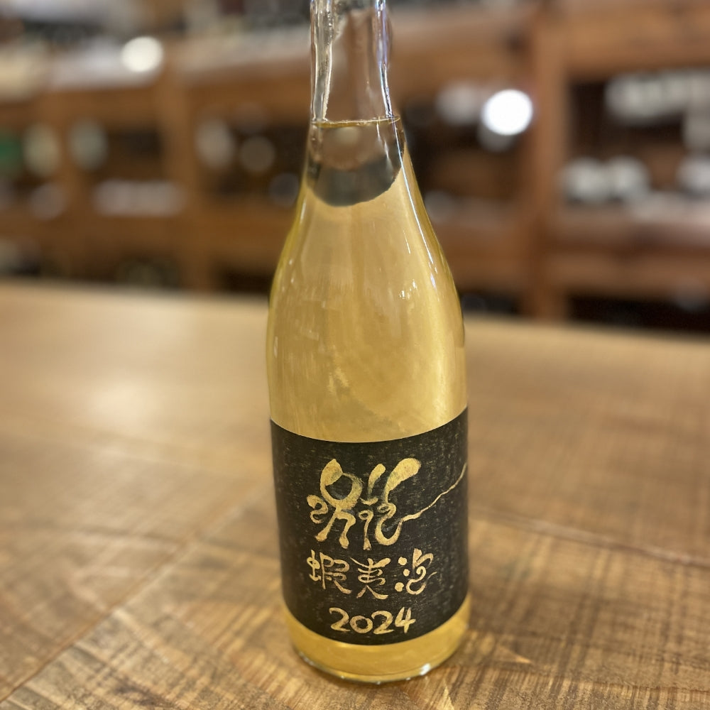 ドメーヌ・イチ（Domaine ICHI） 蝦夷泡 2024（Ezo Awa 2024）