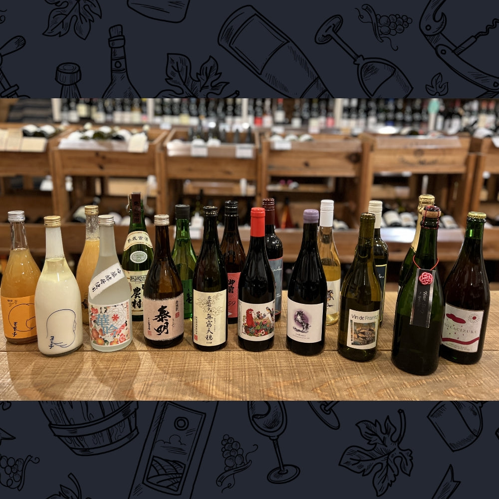 宮酒・年末お届け瓶（便）